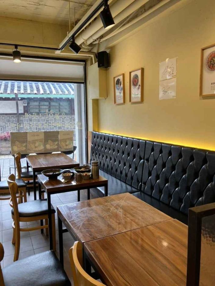 十二粒乌冬面店