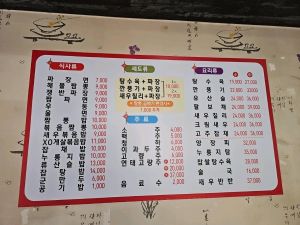 칭라이 사진 3