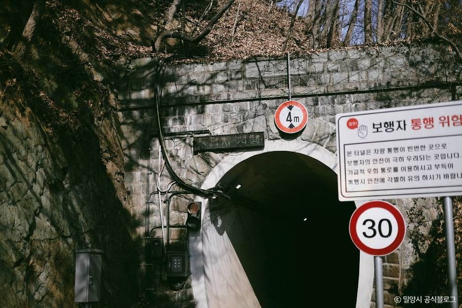 Yongpyeong Tunnel