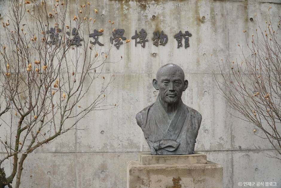 만해문학박물관