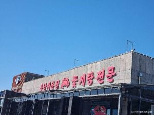 충남서산집
