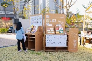 2025 강동북페스티벌 2