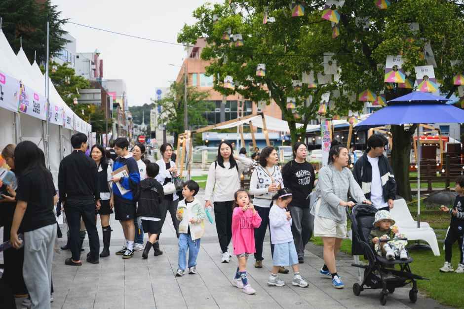 전주국제한지산업대전