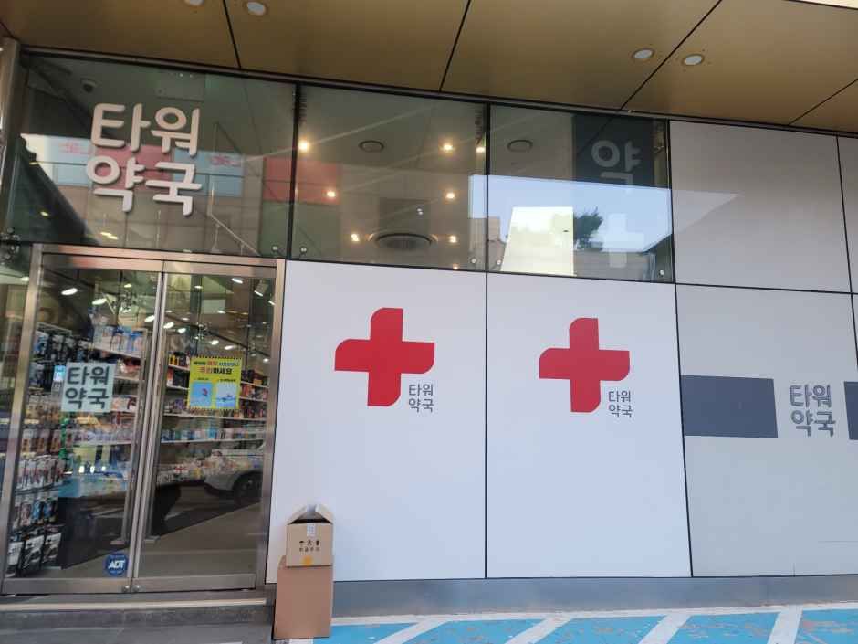 Dorctors Dermatology Clinic - Sinsa Branch [Tax Refund Shop]