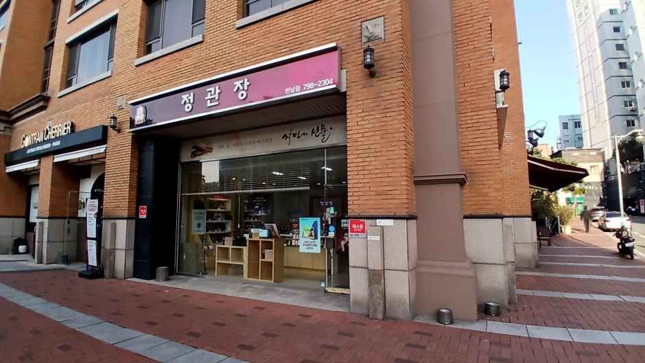 CheongKwanJang - Hannam Branch [Tax Refund Shop] (정관장 한남점)
