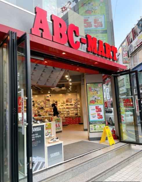 ABC Mart SP Daejeon Bank Branch