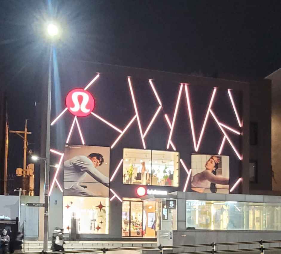 룰루레몬 청담 스토어