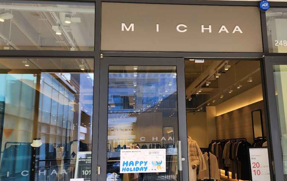 미샤 현대프리미엄아울렛 송도점