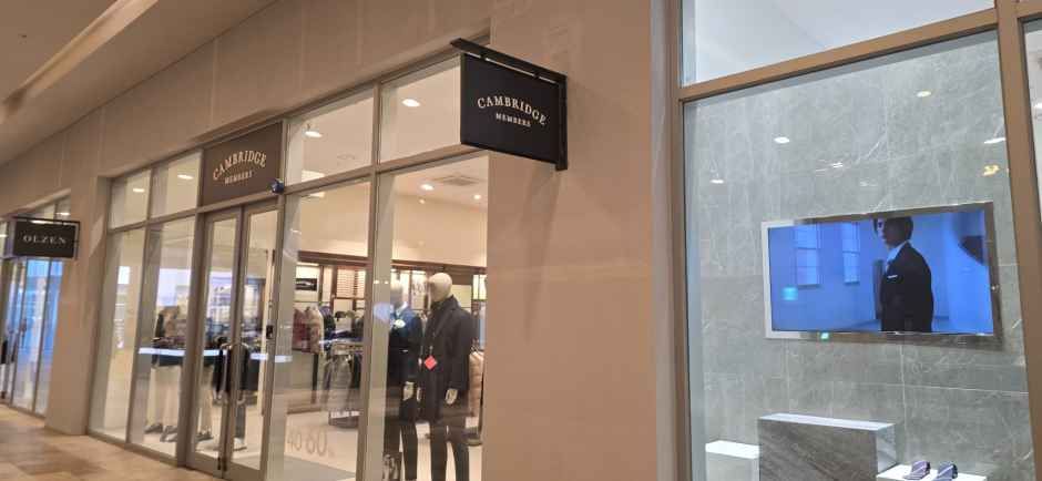 캠브리지 롯데프리미엄아울렛 김해점