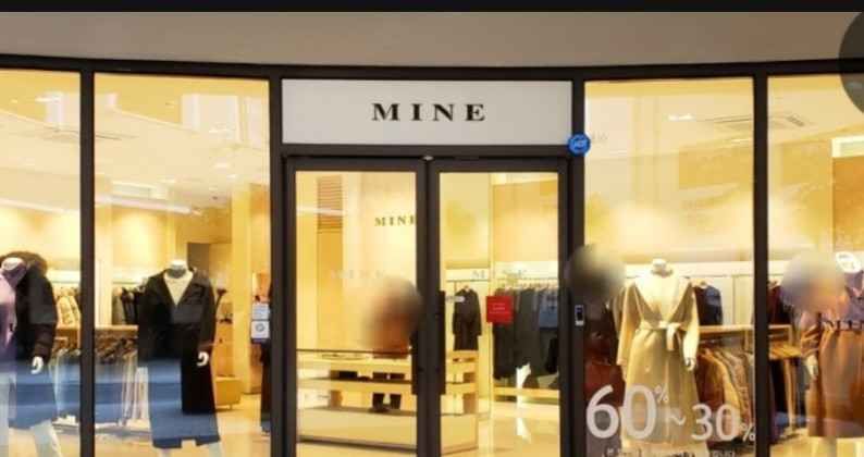 MINE 乐天高级奥特莱斯东釜山店