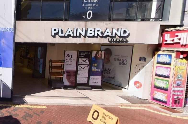 [事後免税店]PLAINBRAND（プレーンブランド）(플레인브랜드)