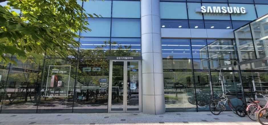 [事後免税店]サムスンストア・ムンジョン（文井）(삼성스토어 문정)