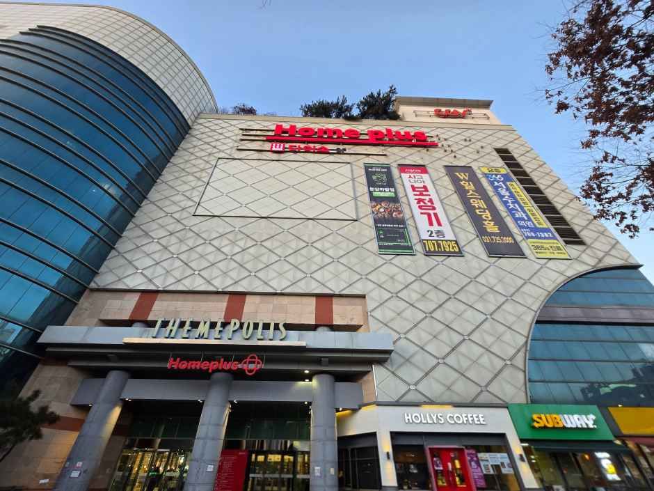 Homeplus Yatap Branch[Tax Refund Shop](홈플러스 야탑점)