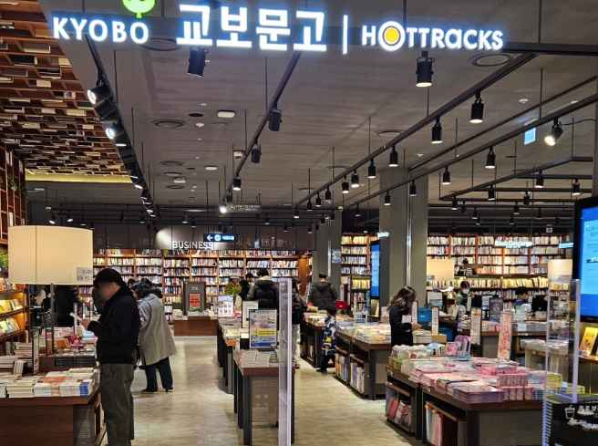 [事后免税店]教保文库 现代精品奥特莱斯松岛店(교보문고 현대프리미엄아울렛 송도점)