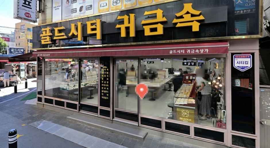 Daegyeongsa [Tax Refund Shop](대경사)