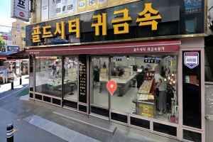 대경사