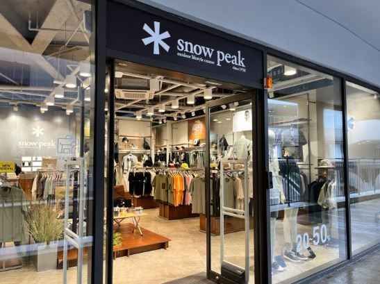 [事後免税店] snow peak（スノーピーク）・ロッテプレミアムアウトレットトンブサン（東釜山）店(스노우피크 롯데프리미엄아울렛 동부산점)