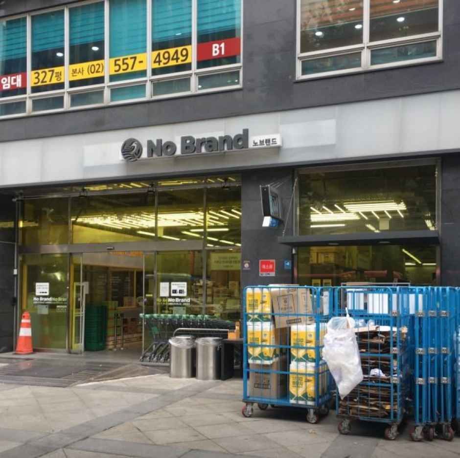 NoBrand Gangnam Yeoksam Branch[Tax Refund Shop]