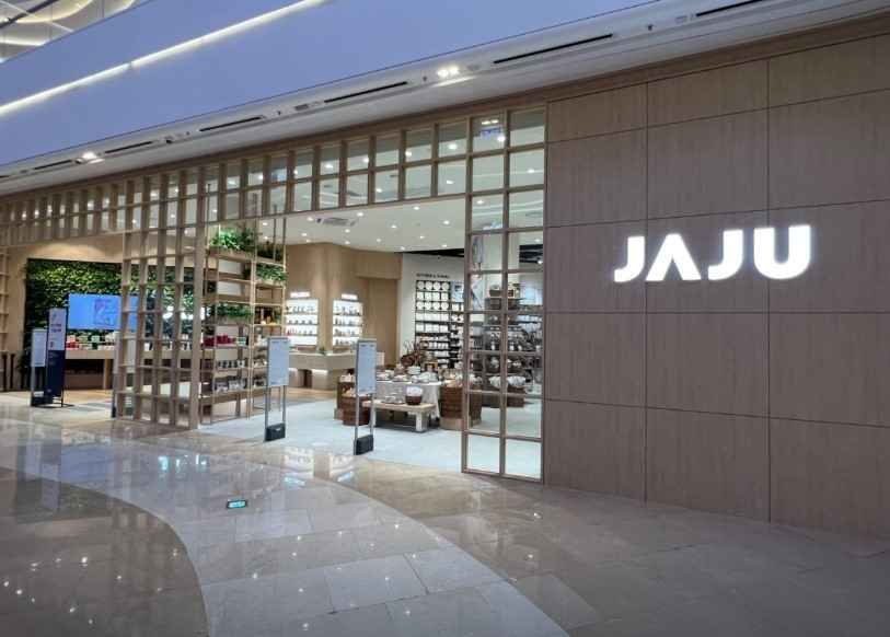 [事後免税店] JAJU・スターフィールドハナム（河南）店(JAJU 스타필드 하남점)