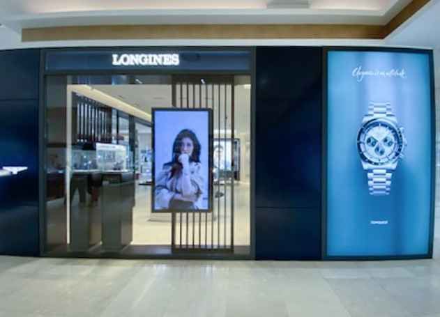 론진 롯데백화점 대전점