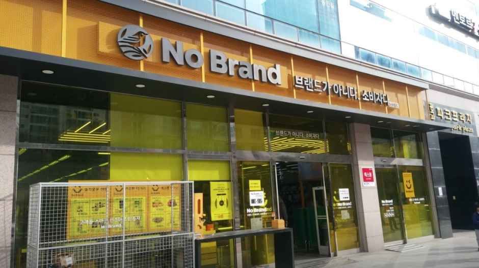 [事後免税店]No Brand（ノーブランド）・ヨンインサンヒョン（龍仁上現）店
