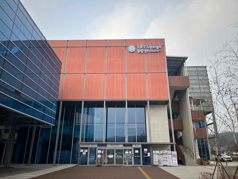 원주_소금산 미디어아트센터 (9).jpg