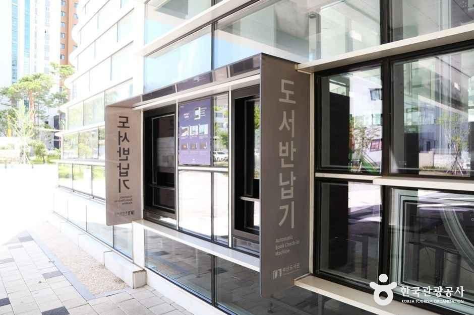 부산도서관