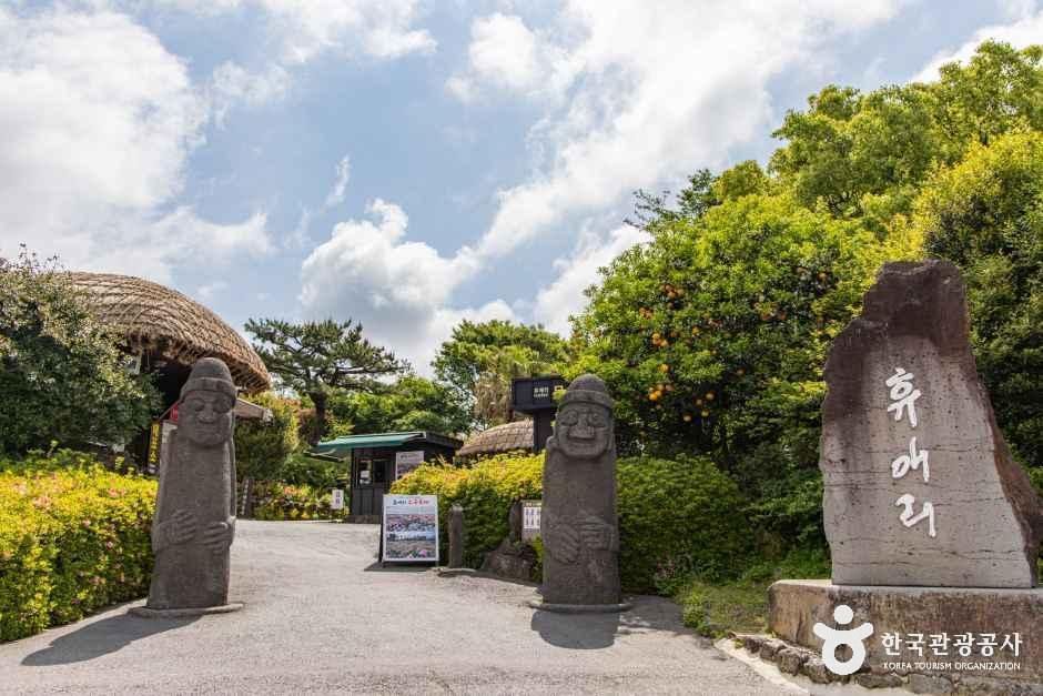 제주도_서귀포_휴애리자연생활공원_외부_1.jpg