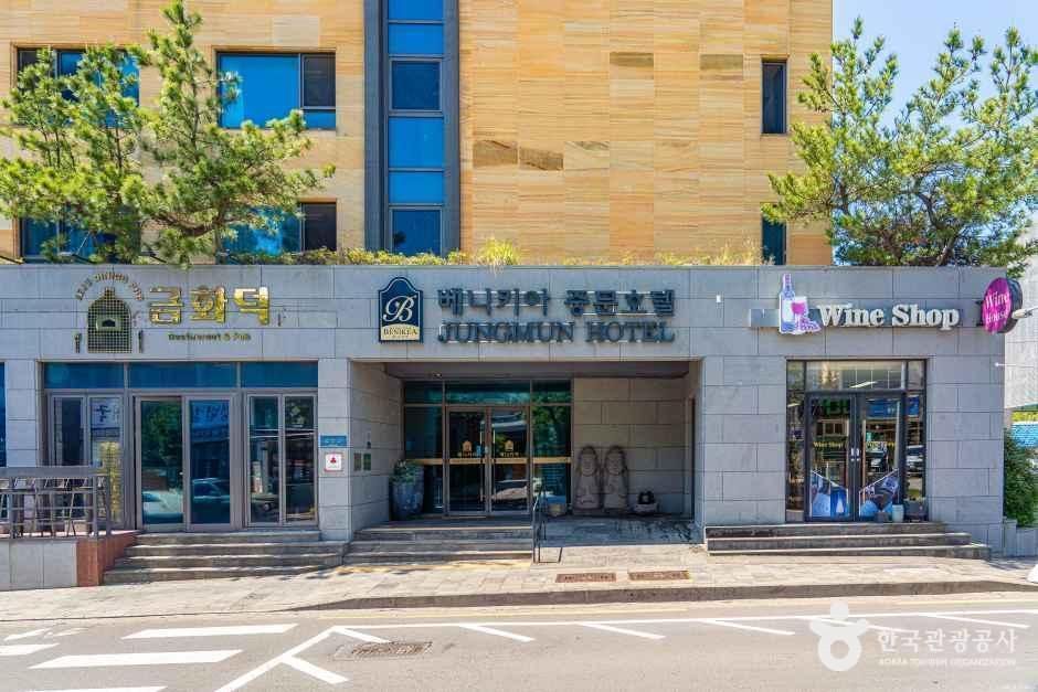 베니키아 중문호텔