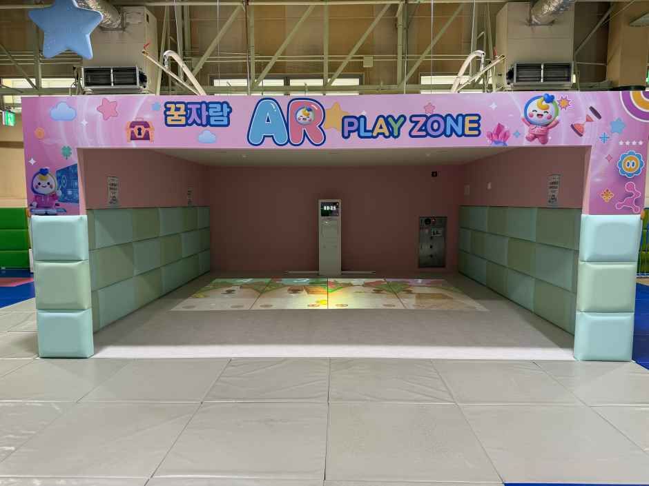 춘천꿈자람어린이공원