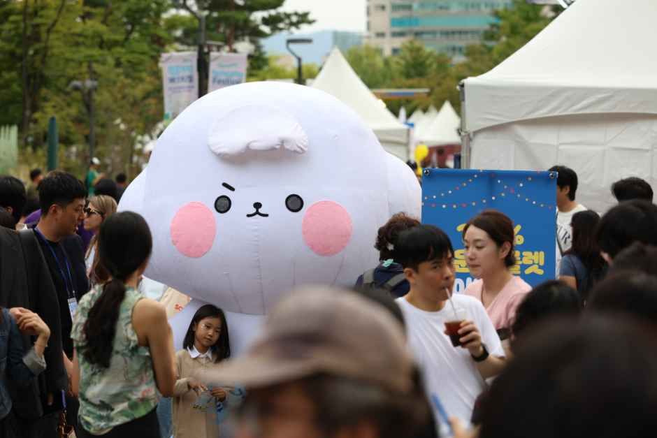 청춘, 커피페스티벌