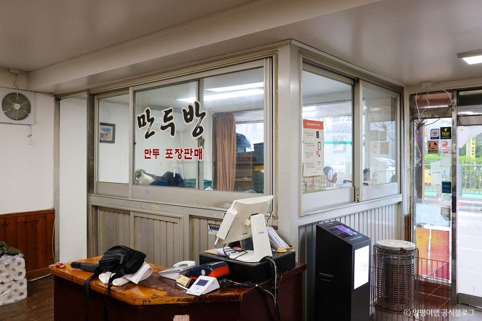회령손만두국