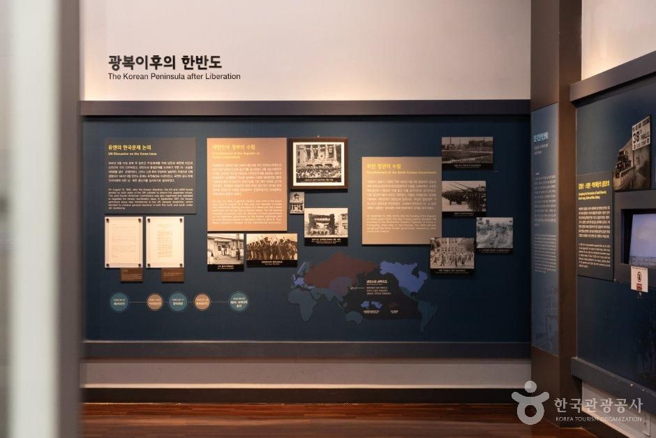 유엔군 초전기념관