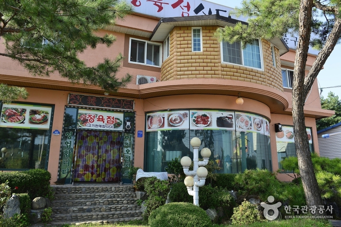 Hyangyeon Butcher Restaurant