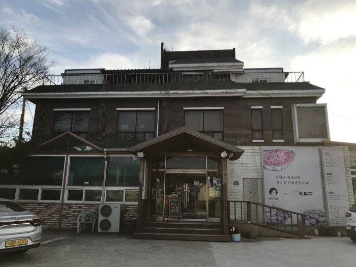 鶏和会館