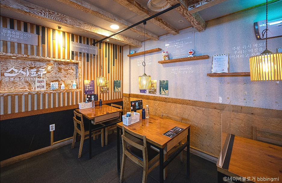 寿司道 往十里本店