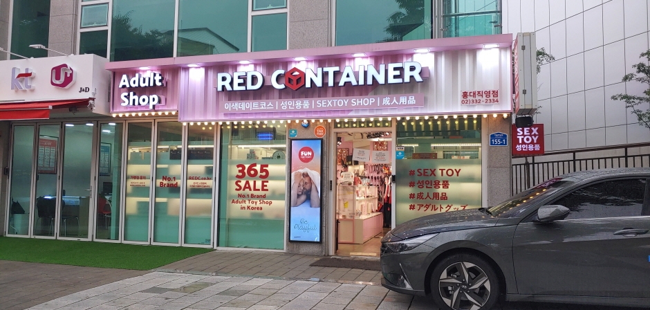 Red Container - Hongdae Branch