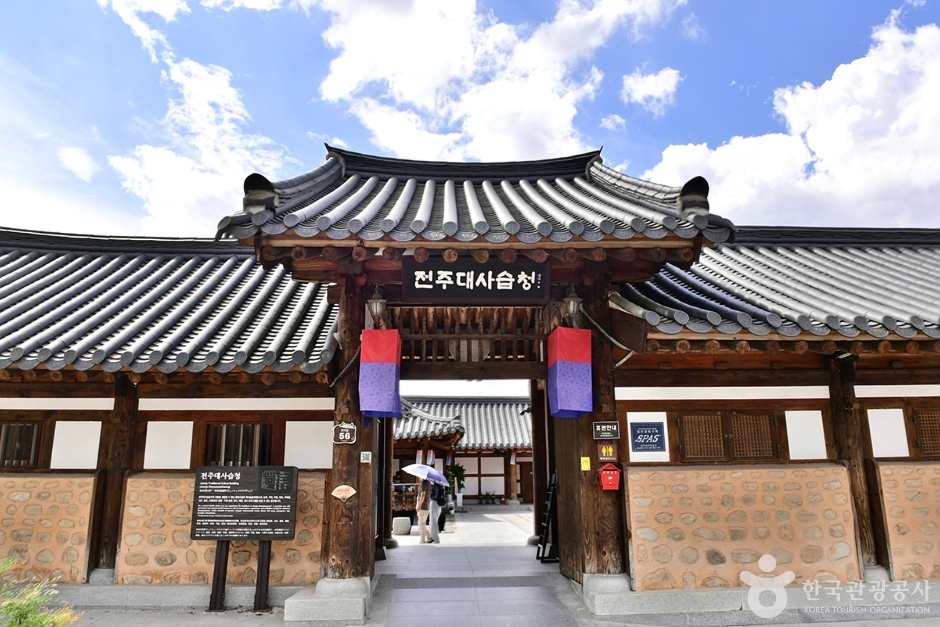 전주 대사습청