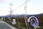 河東朴景利土地道第1コース 蟾津江平沙里公園 花開市場 1