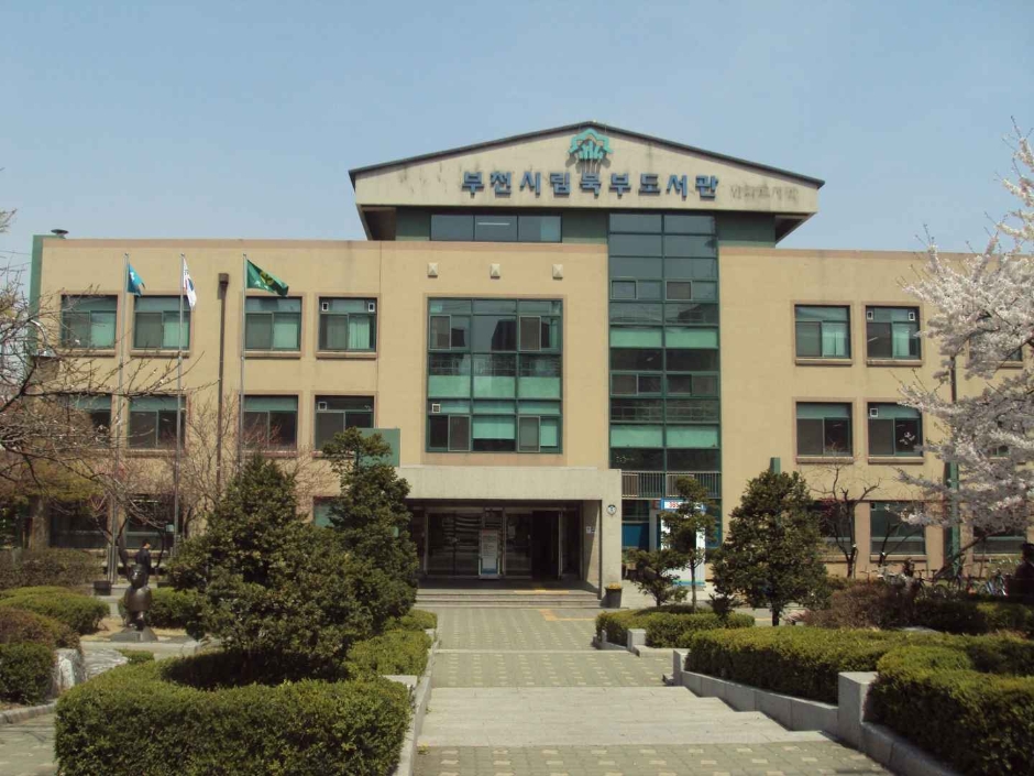 Bucheon Municipal Northern Library