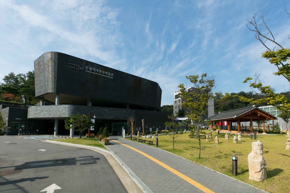 Eunpyeong Historic Hanok Museum