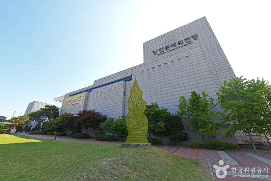 Dangjin Culture and Arts Center