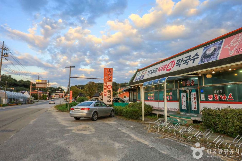 天西里荞麦面村