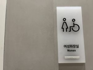 디즈니스토어 현대프리미엄아울렛 대전점 사진 8