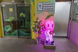 강동구_구강사 (6)