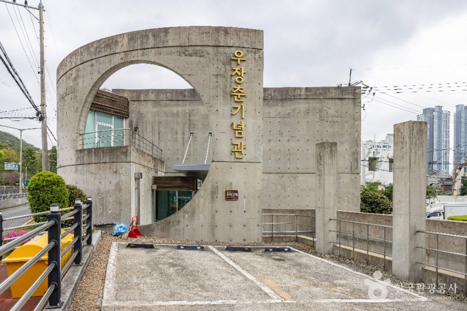 禹长春纪念馆