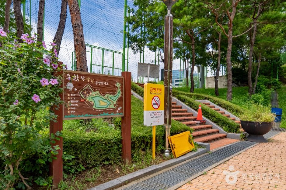 東鶴山公園