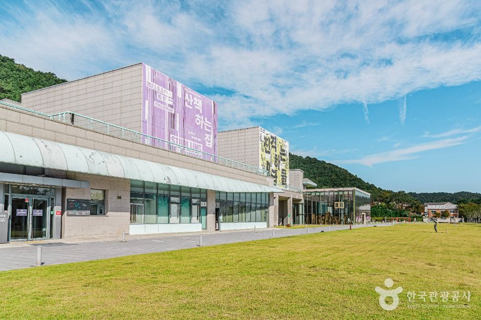 全北道立美術館