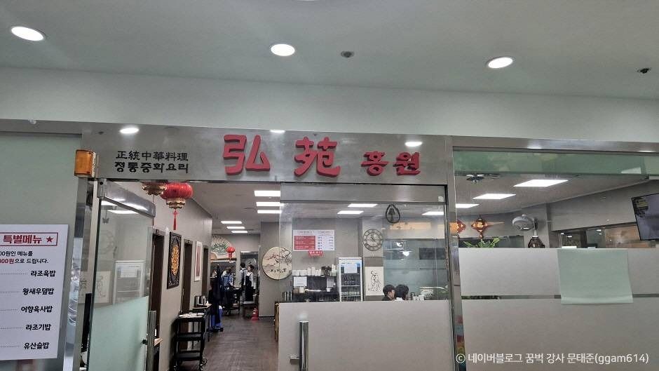 홍원
