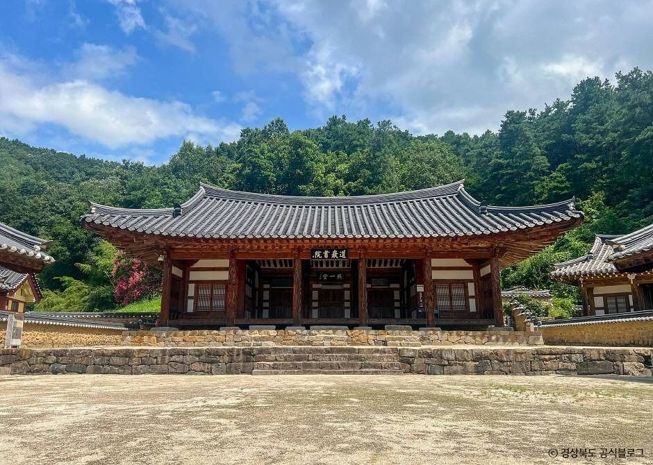 道巌書院(高霊)
